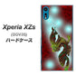 au エクスペリア XZs SOV35 高画質仕上げ 背面印刷 ハードケース【YC908 赤竜01】