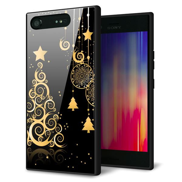 au エクスペリア XZ1 SOV36 強化ガラス＆TPUスマホケース ガラプリ【721 その他のカラークリスマスツリー】