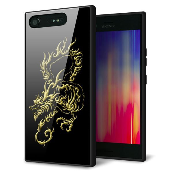 au エクスペリア XZ1 SOV36 強化ガラス&TPUスマホケース ガラプリ【VA831 闇と龍】