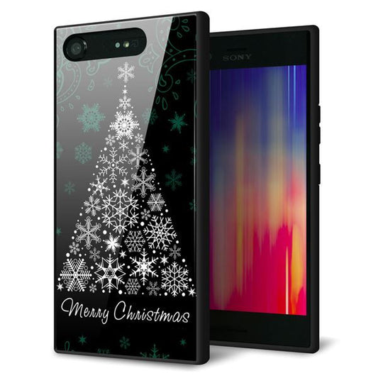 au エクスペリア XZ1 SOV36 強化ガラス&TPUスマホケース ガラプリ【XA808 聖なるツリー】