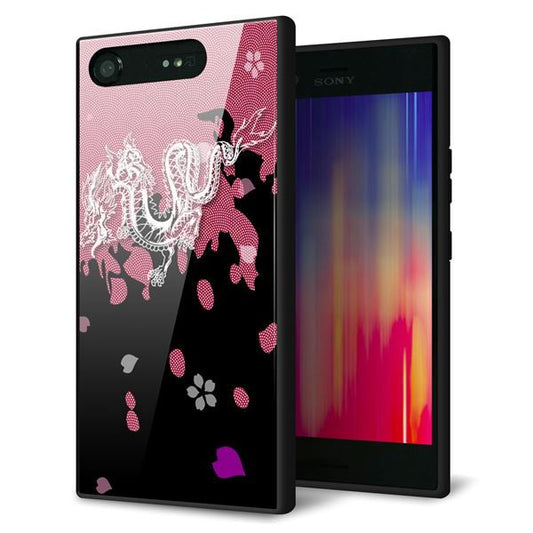 au エクスペリア XZ1 SOV36 強化ガラス&TPUスマホケース ガラプリ【YC900 和竜01】