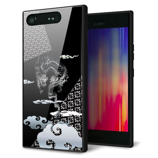 au エクスペリア XZ1 SOV36 強化ガラス&TPUスマホケース ガラプリ【YC906 雲竜01】