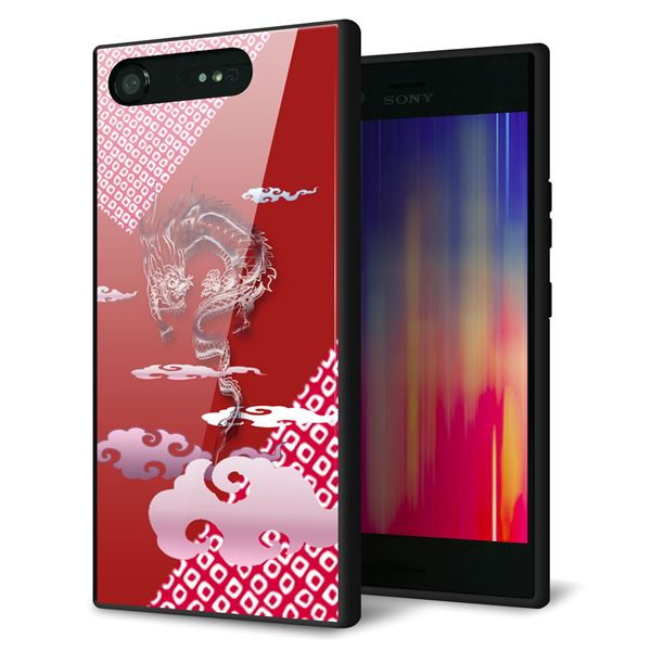 au エクスペリア XZ1 SOV36 強化ガラス&TPUスマホケース ガラプリ【YC907 雲竜02】