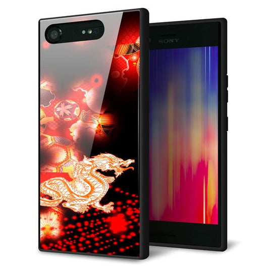 au エクスペリア XZ1 SOV36 強化ガラス&TPUスマホケース ガラプリ【YC909 赤竜02】