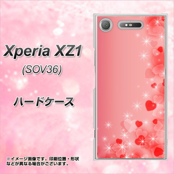 au エクスペリア XZ1 SOV36 高画質仕上げ 背面印刷 ハードケース【003 ハート色の夢】