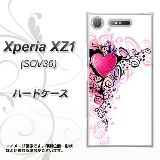 au エクスペリア XZ1 SOV36 高画質仕上げ 背面印刷 ハードケース【007 スタイリッシュハート】