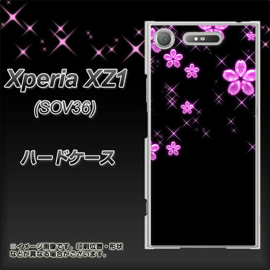 au エクスペリア XZ1 SOV36 高画質仕上げ 背面印刷 ハードケース【019 桜クリスタル】