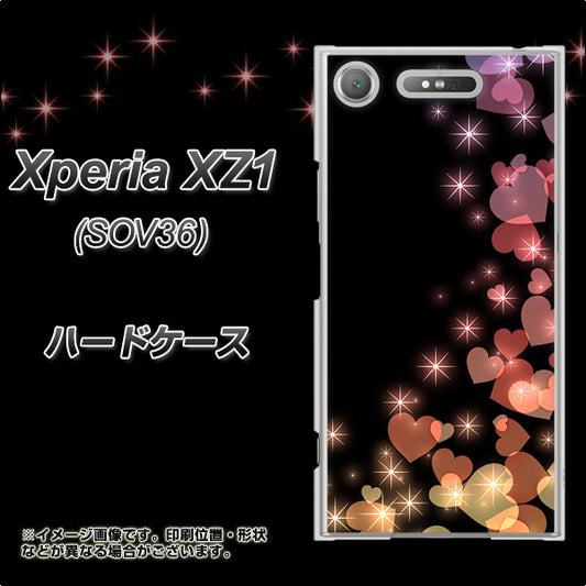 au エクスペリア XZ1 SOV36 高画質仕上げ 背面印刷 ハードケース【020 夜のきらめきハート】