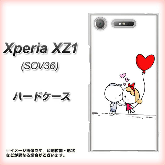 au エクスペリア XZ1 SOV36 高画質仕上げ 背面印刷 ハードケース【025 小さな恋の物語】
