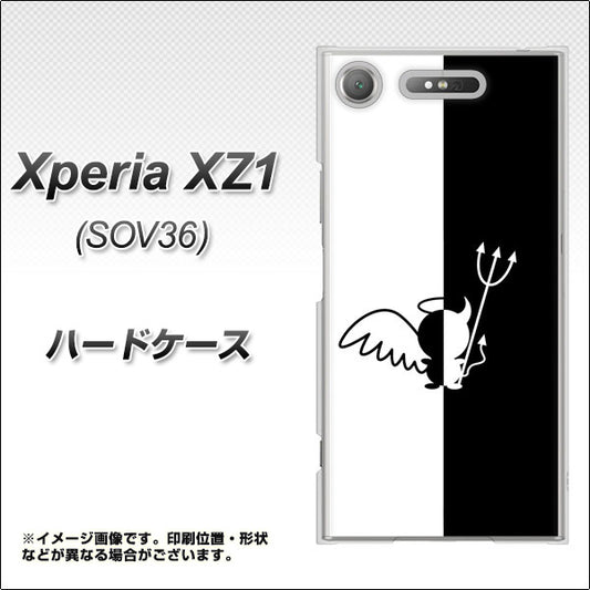 au エクスペリア XZ1 SOV36 高画質仕上げ 背面印刷 ハードケース【027 ハーフデビット】