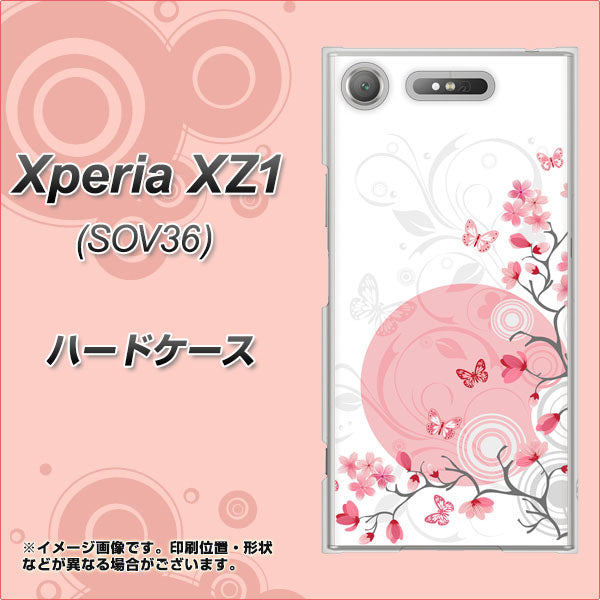 au エクスペリア XZ1 SOV36 高画質仕上げ 背面印刷 ハードケース【030 花と蝶(うす桃色)】