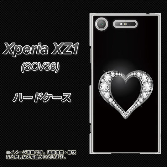 au エクスペリア XZ1 SOV36 高画質仕上げ 背面印刷 ハードケース【041 ゴージャスハート】