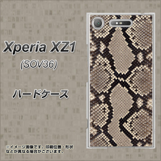 au エクスペリア XZ1 SOV36 高画質仕上げ 背面印刷 ハードケース【049 ヘビ柄】