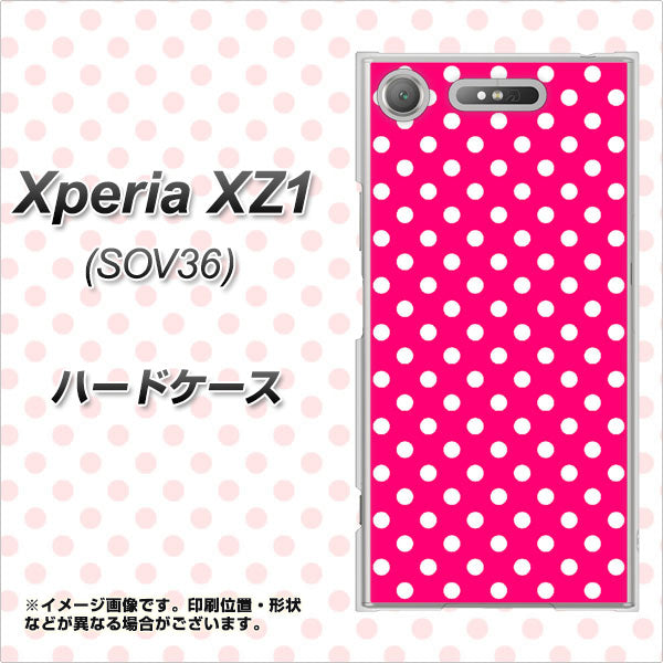 au エクスペリア XZ1 SOV36 高画質仕上げ 背面印刷 ハードケース【056 シンプル柄(水玉) ピンク】