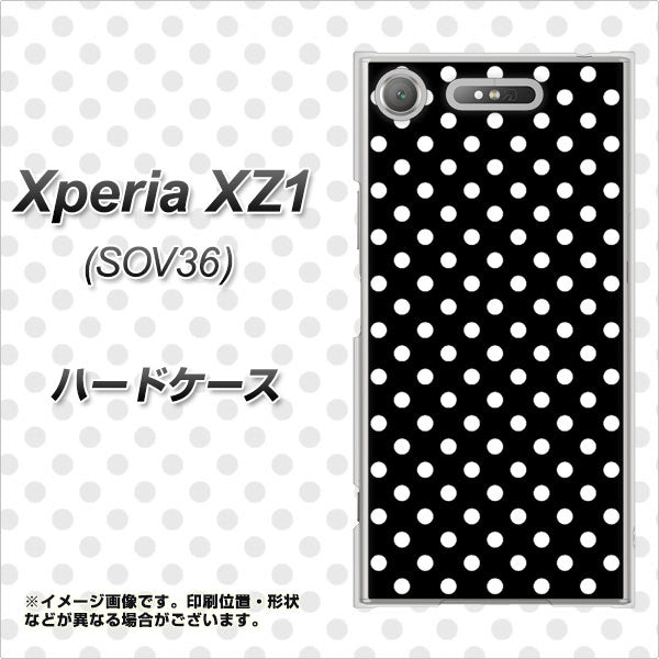 au エクスペリア XZ1 SOV36 高画質仕上げ 背面印刷 ハードケース【059 シンプル柄(水玉) ブラック】