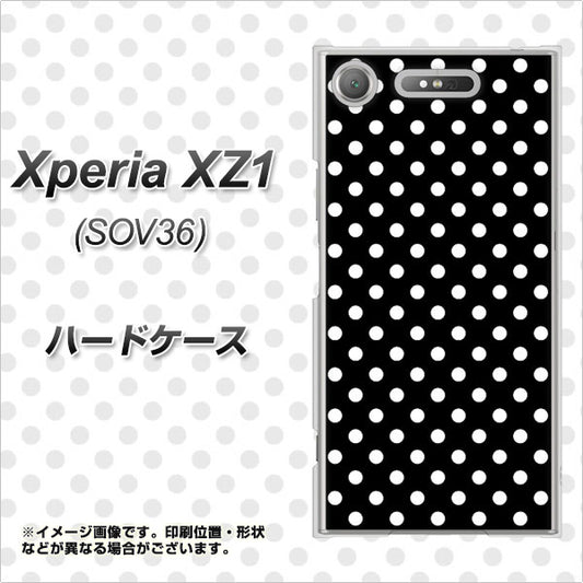 au エクスペリア XZ1 SOV36 高画質仕上げ 背面印刷 ハードケース【059 シンプル柄（水玉） ブラック】