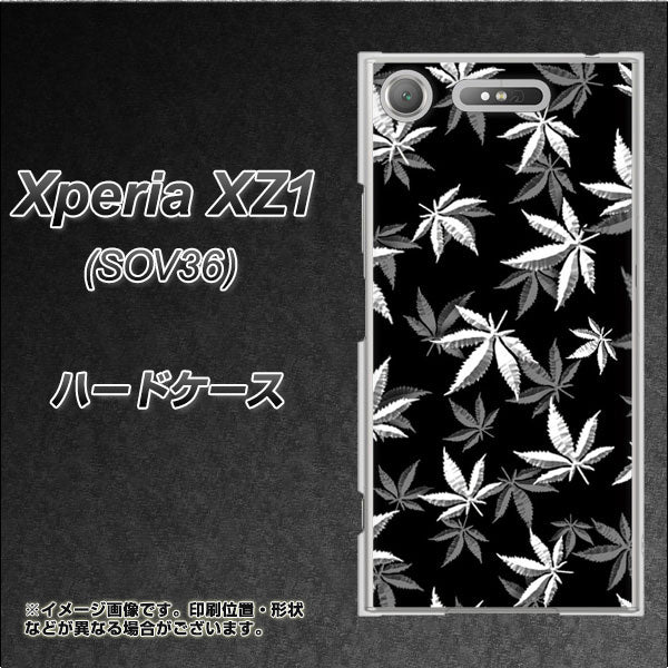 au エクスペリア XZ1 SOV36 高画質仕上げ 背面印刷 ハードケース【064 モノトーン大麻ブラック】