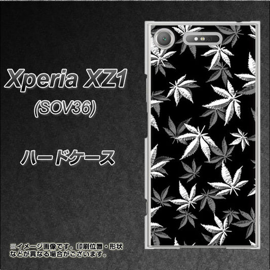 au エクスペリア XZ1 SOV36 高画質仕上げ 背面印刷 ハードケース【064 モノトーン大麻ブラック】