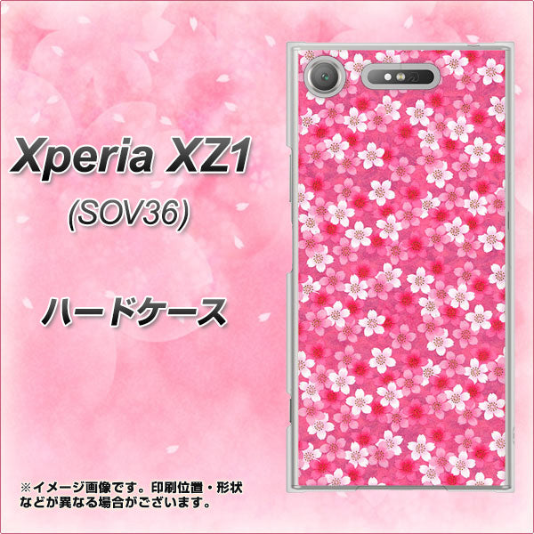 au エクスペリア XZ1 SOV36 高画質仕上げ 背面印刷 ハードケース【065 さくら】