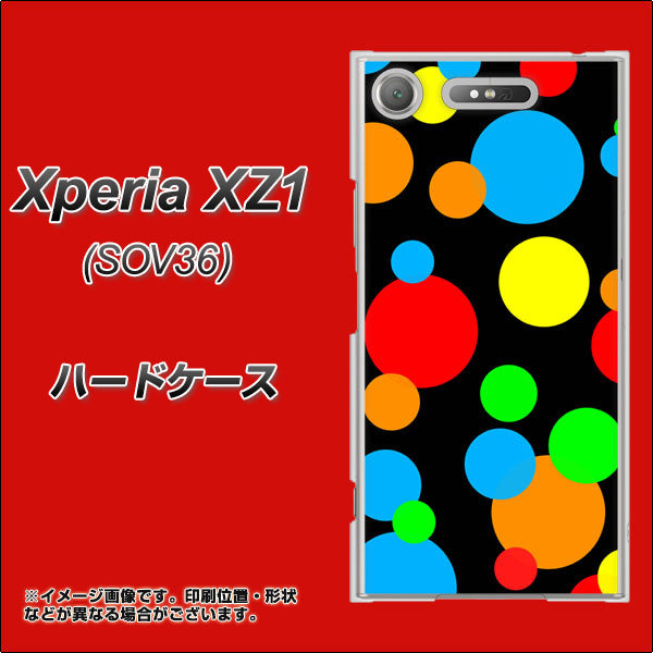 au エクスペリア XZ1 SOV36 高画質仕上げ 背面印刷 ハードケース【076 シンプル(大阪のおばちゃん)】