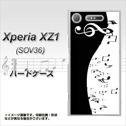 au エクスペリア XZ1 SOV36 高画質仕上げ 背面印刷 ハードケース【114 モノトーンのリズム】