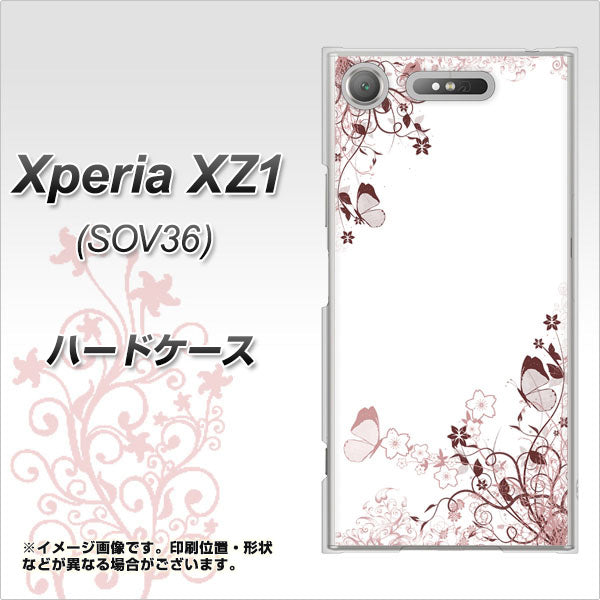 au エクスペリア XZ1 SOV36 高画質仕上げ 背面印刷 ハードケース【142 桔梗と桜と蝶】
