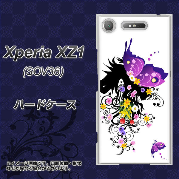au エクスペリア XZ1 SOV36 高画質仕上げ 背面印刷 ハードケース【146 蝶の精と春の花】