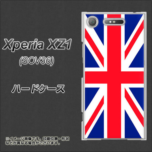 au エクスペリア XZ1 SOV36 高画質仕上げ 背面印刷 ハードケース【200 イギリス (ユニオン・ジャック)】