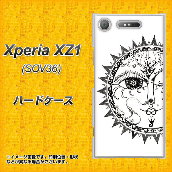 au エクスペリア XZ1 SOV36 高画質仕上げ 背面印刷 ハードケース【207 太陽神】