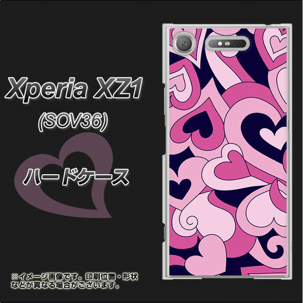 au エクスペリア XZ1 SOV36 高画質仕上げ 背面印刷 ハードケース【223 ハートの調べ】
