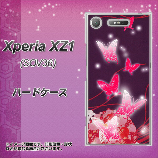 au エクスペリア XZ1 SOV36 高画質仕上げ 背面印刷 ハードケース【251 紅の蝶】