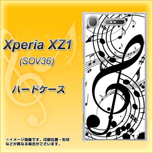 au エクスペリア XZ1 SOV36 高画質仕上げ 背面印刷 ハードケース【260 あふれる音符】