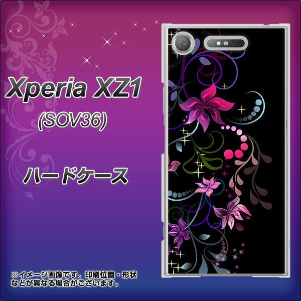 au エクスペリア XZ1 SOV36 高画質仕上げ 背面印刷 ハードケース【263 闇に浮かぶ華】