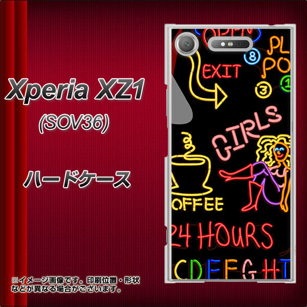 au エクスペリア XZ1 SOV36 高画質仕上げ 背面印刷 ハードケース【284 カジノ】