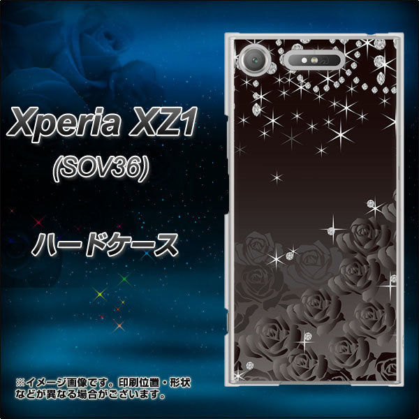 au エクスペリア XZ1 SOV36 高画質仕上げ 背面印刷 ハードケース【327 薔薇とダイヤモンド】