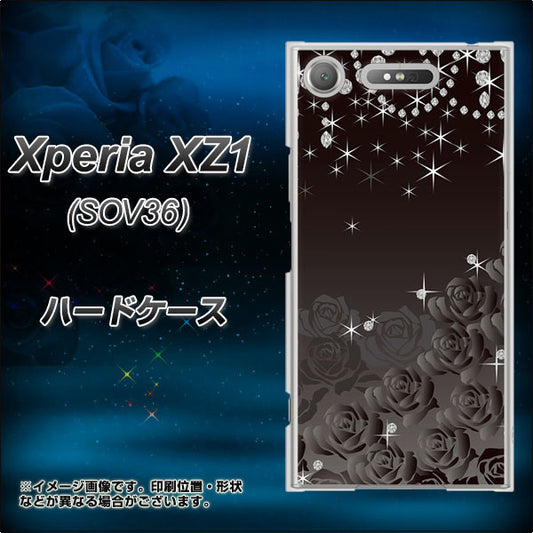 au エクスペリア XZ1 SOV36 高画質仕上げ 背面印刷 ハードケース【327 薔薇とダイヤモンド】