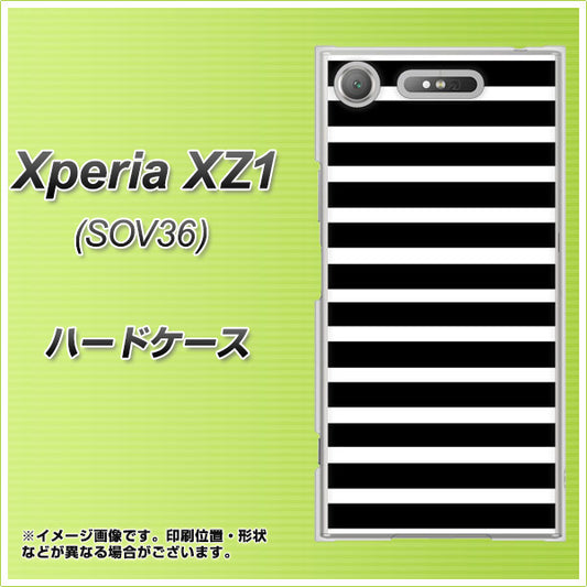 au エクスペリア XZ1 SOV36 高画質仕上げ 背面印刷 ハードケース【330 サイドボーダーブラック】