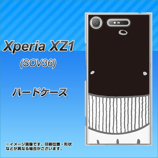 au エクスペリア XZ1 SOV36 高画質仕上げ 背面印刷 ハードケース【355 くじら】