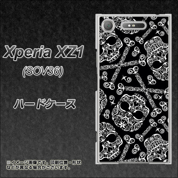 au エクスペリア XZ1 SOV36 高画質仕上げ 背面印刷 ハードケース【363 ドクロの刺青】