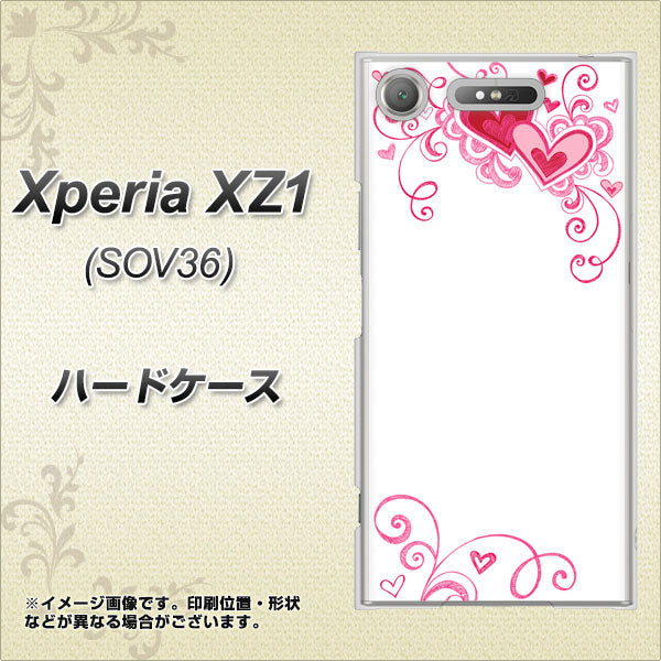 au エクスペリア XZ1 SOV36 高画質仕上げ 背面印刷 ハードケース【365 ハートフレーム】