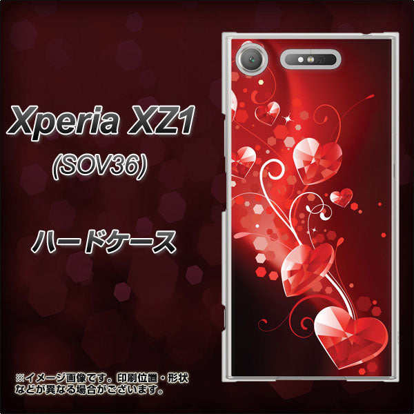 au エクスペリア XZ1 SOV36 高画質仕上げ 背面印刷 ハードケース【385 クリスタルな恋】