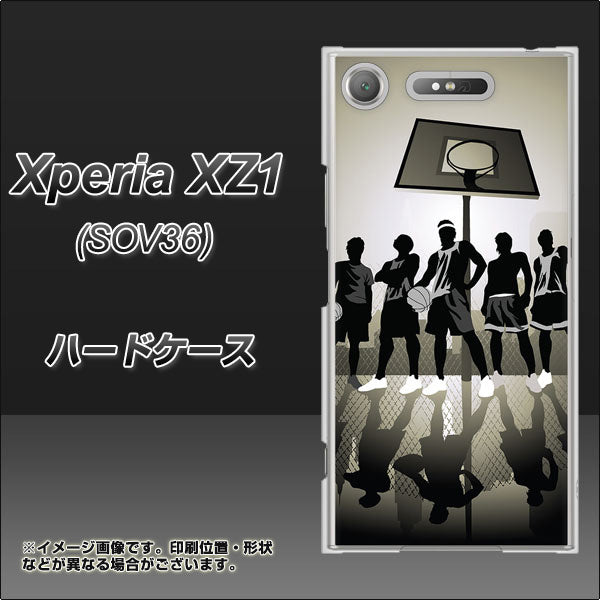 au エクスペリア XZ1 SOV36 高画質仕上げ 背面印刷 ハードケース【389 クールバスケ】