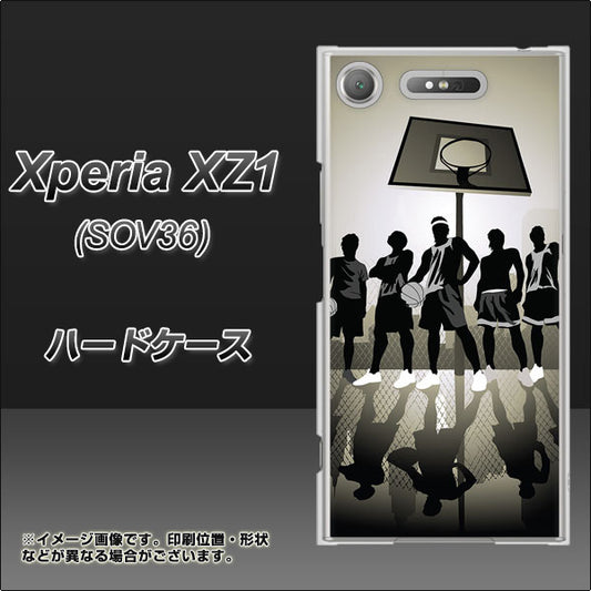 au エクスペリア XZ1 SOV36 高画質仕上げ 背面印刷 ハードケース【389 クールバスケ】