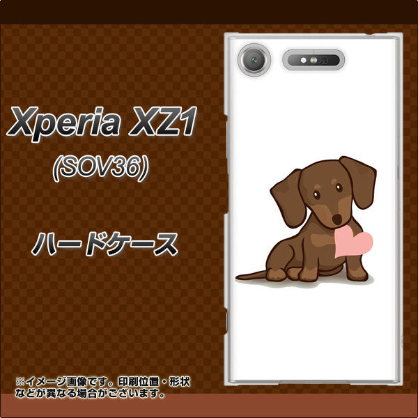 au エクスペリア XZ1 SOV36 高画質仕上げ 背面印刷 ハードケース【394 I love ダックス】