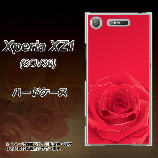 au エクスペリア XZ1 SOV36 高画質仕上げ 背面印刷 ハードケース【395 赤いバラ】