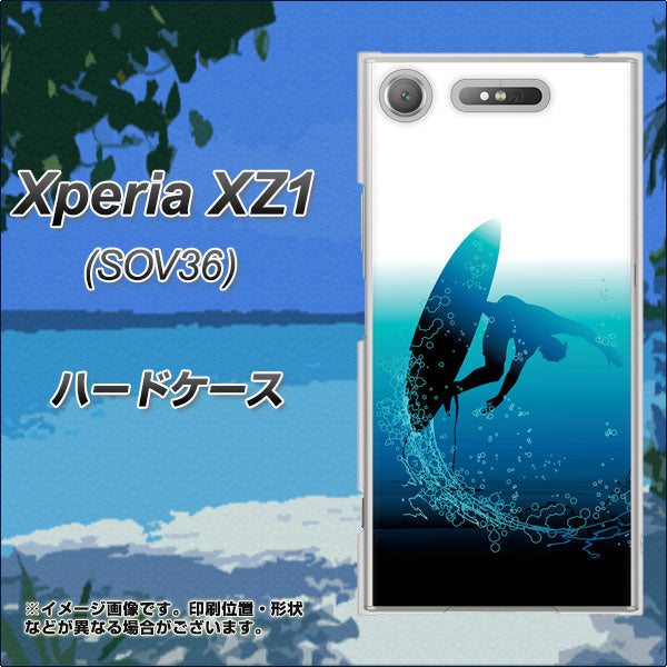 au エクスペリア XZ1 SOV36 高画質仕上げ 背面印刷 ハードケース【416 カットバック】