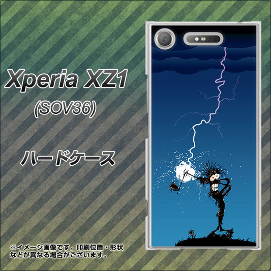 au エクスペリア XZ1 SOV36 高画質仕上げ 背面印刷 ハードケース【417 ゴルファーの苦難】
