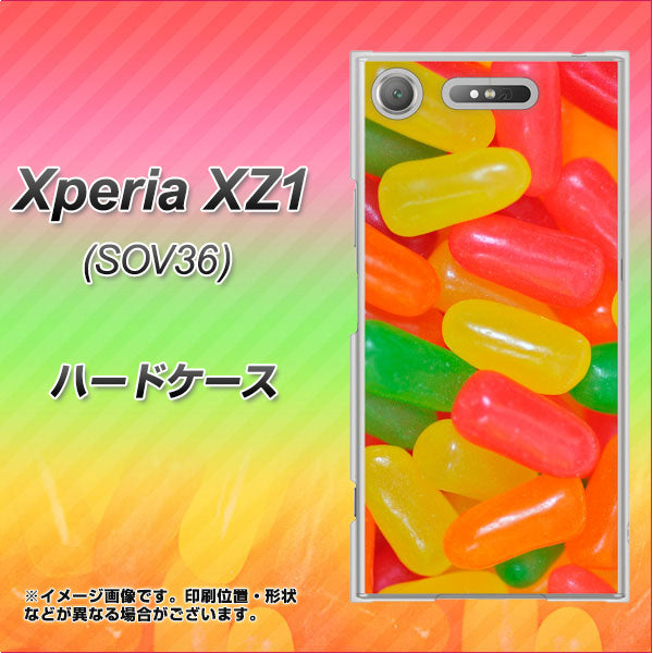au エクスペリア XZ1 SOV36 高画質仕上げ 背面印刷 ハードケース【449 ジェリービーンズ】