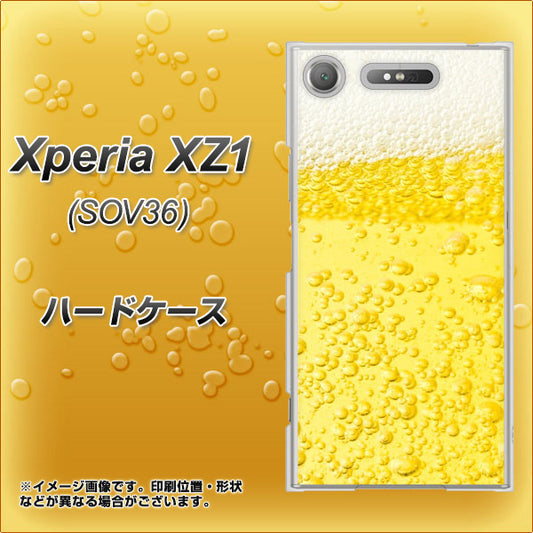 au エクスペリア XZ1 SOV36 高画質仕上げ 背面印刷 ハードケース【450 生ビール】
