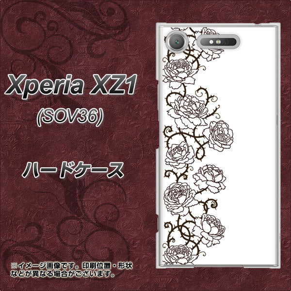 au エクスペリア XZ1 SOV36 高画質仕上げ 背面印刷 ハードケース【467 イバラ】